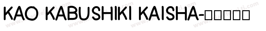 KAO KABUSHIKI KAISHA字体转换